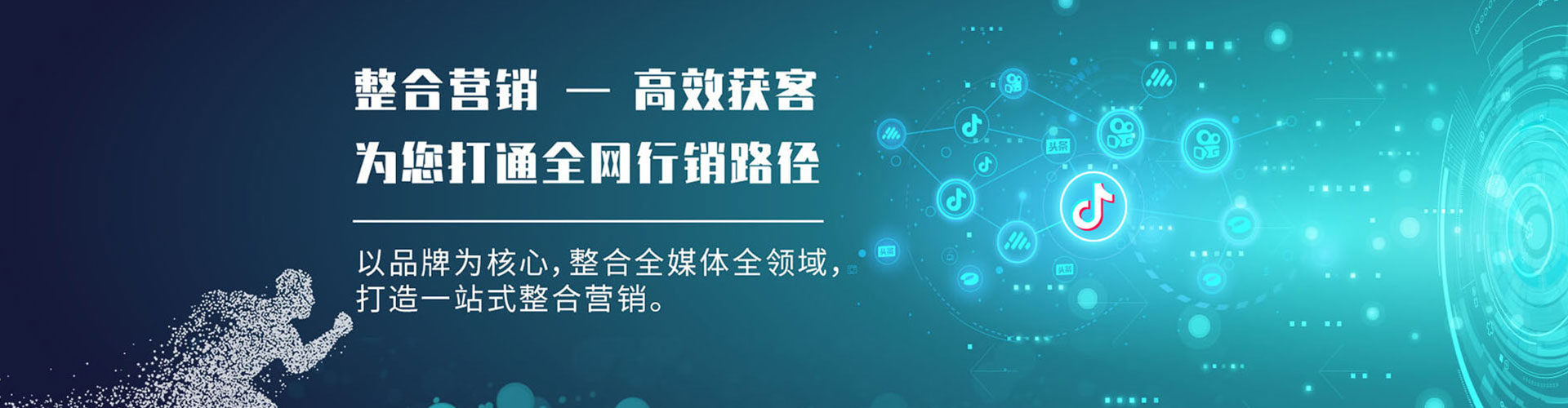 仁化百度网络推广